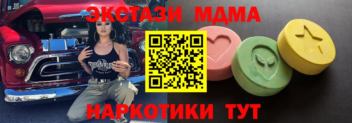 Ecstasy ешки  Вход с VPN  закладки  Назрань 
