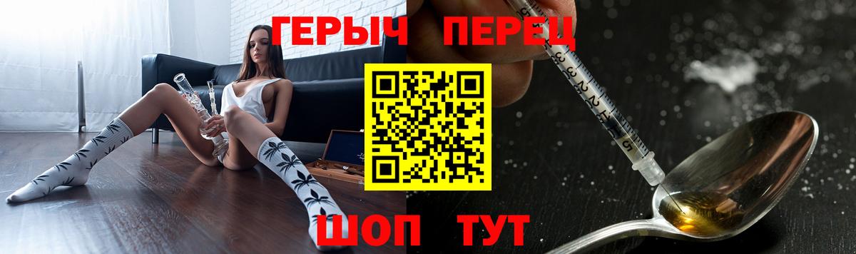 Героин афганец  Героин  Назрань  Вход с VPN 