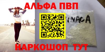 прущие грибы Туймазы