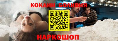 кокаин Тулун