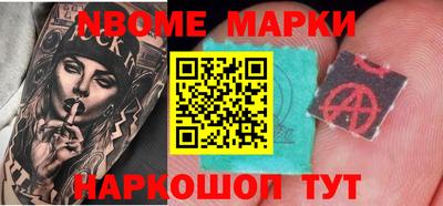 кокаин Тулун
