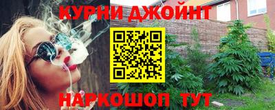 прущие грибы Туймазы