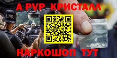 кокаин Тулун