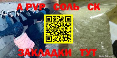 прущие грибы Туймазы