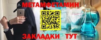 скорость Тула