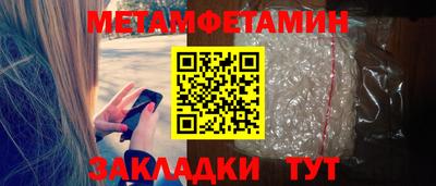 кокаин Тулун