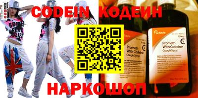прущие грибы Туймазы