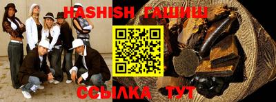 кокаин Тулун