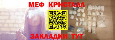 кокаин Тулун