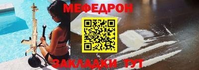 прущие грибы Туймазы