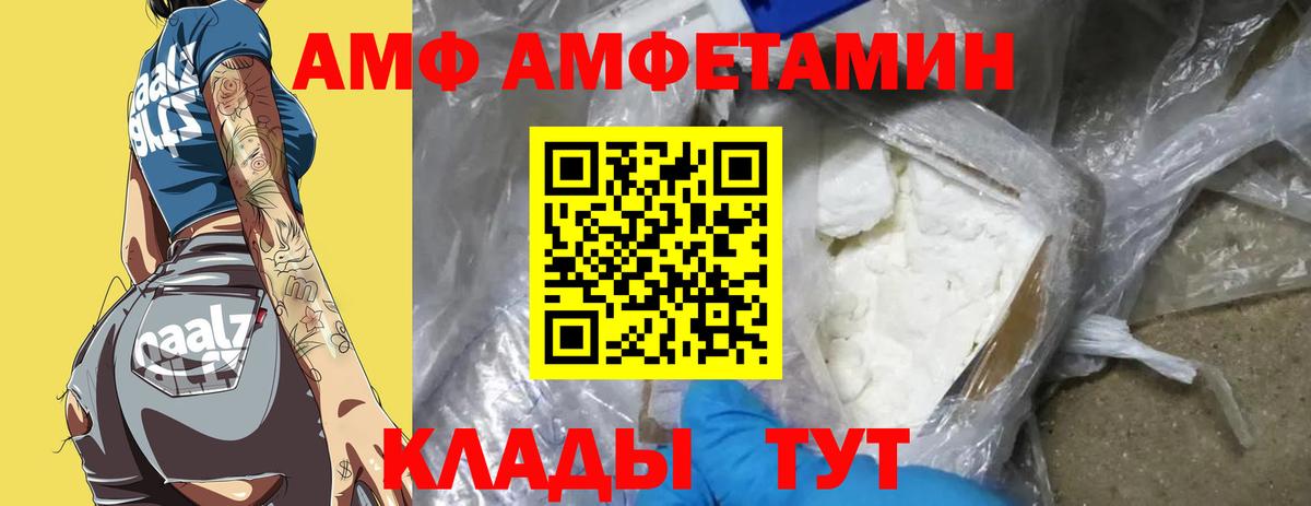 Метамфетамин витя  Вход с VPN  Назрань 
