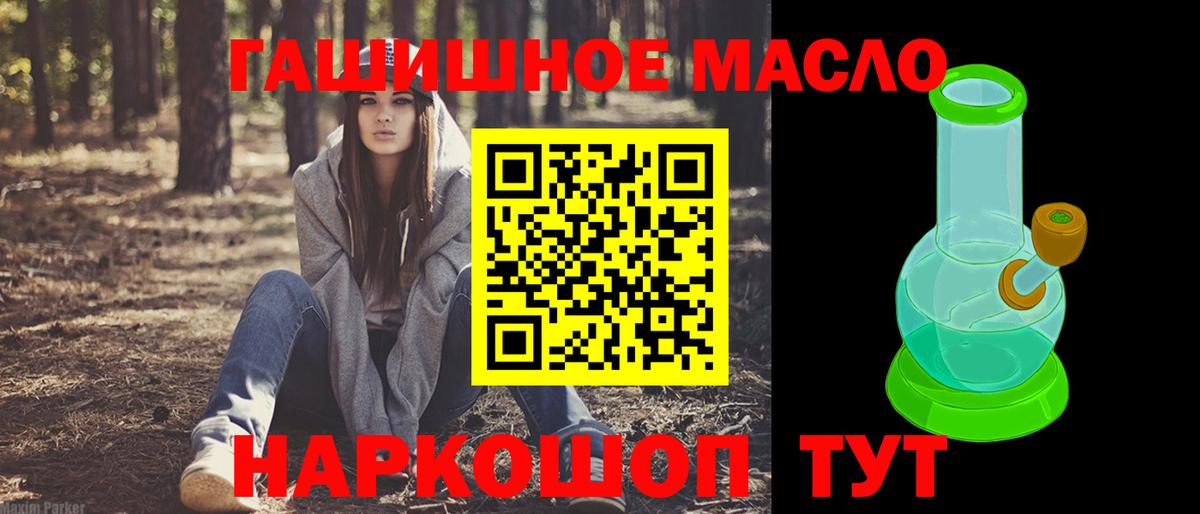 Дистиллят ТГК вейп с тгк  ТГК жижа  Назрань  Вход с VPN 