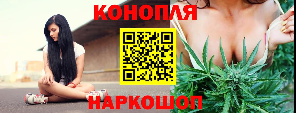 Назрань  Бошки Шишки тримм  МАРИХУАНА White Widow  Шишки марихуана гибрид  Вход с VPN  Шишки марихуана Amnesia 