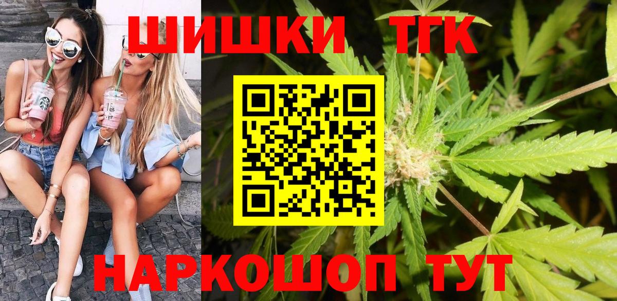 Марихуана White Widow Назрань